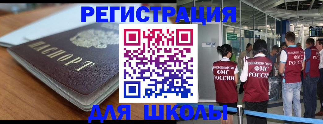 прописка паспорт в Лихославле